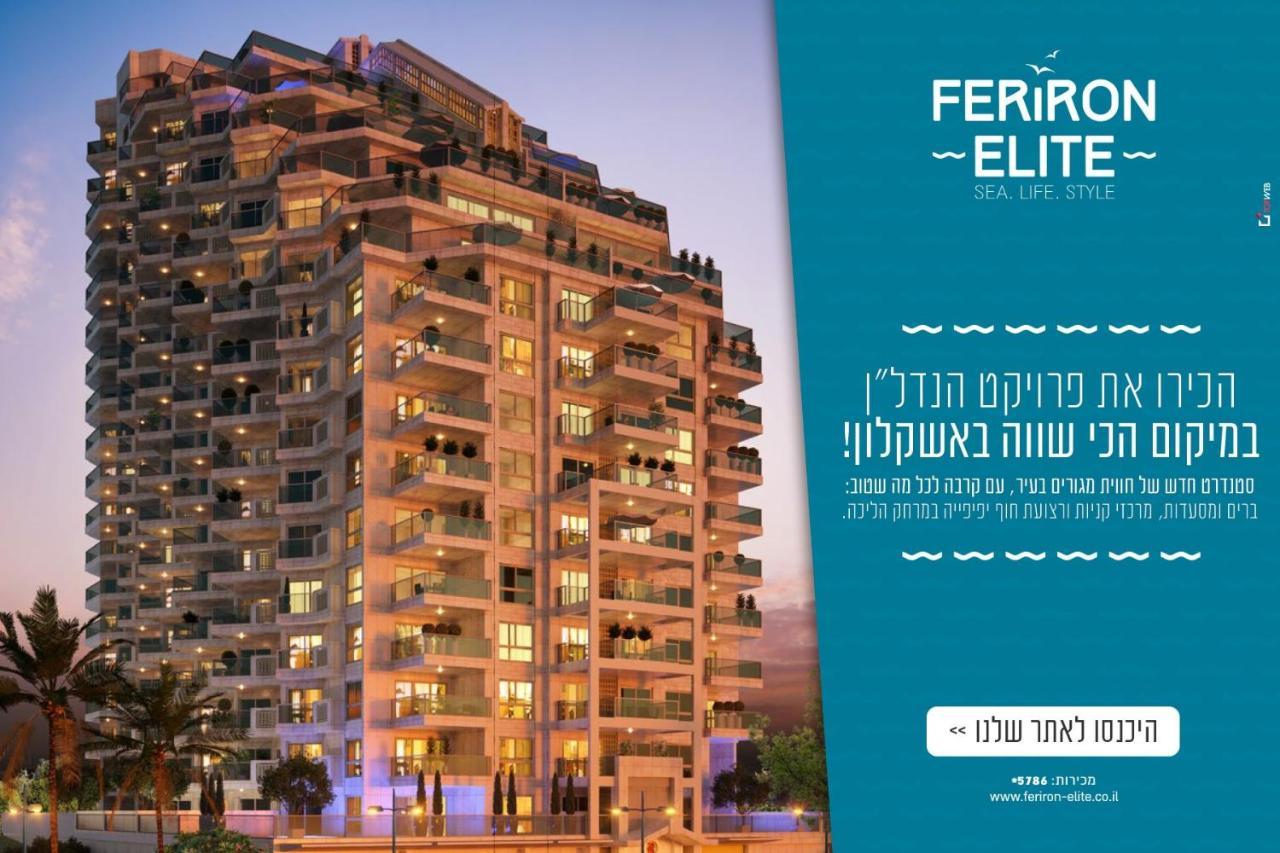 Beach Suite Israel- Best View, Gym, Massage Chair, Low Fee For Off-Site Indoor Pool Spa ביץ סוייט ישראל- נוף ים מאלף, כיסא מסאז, חדר כושר, אפשרות לבריכה מקורה, וספא בתשלום ממש מוזל Ascalão Exterior foto