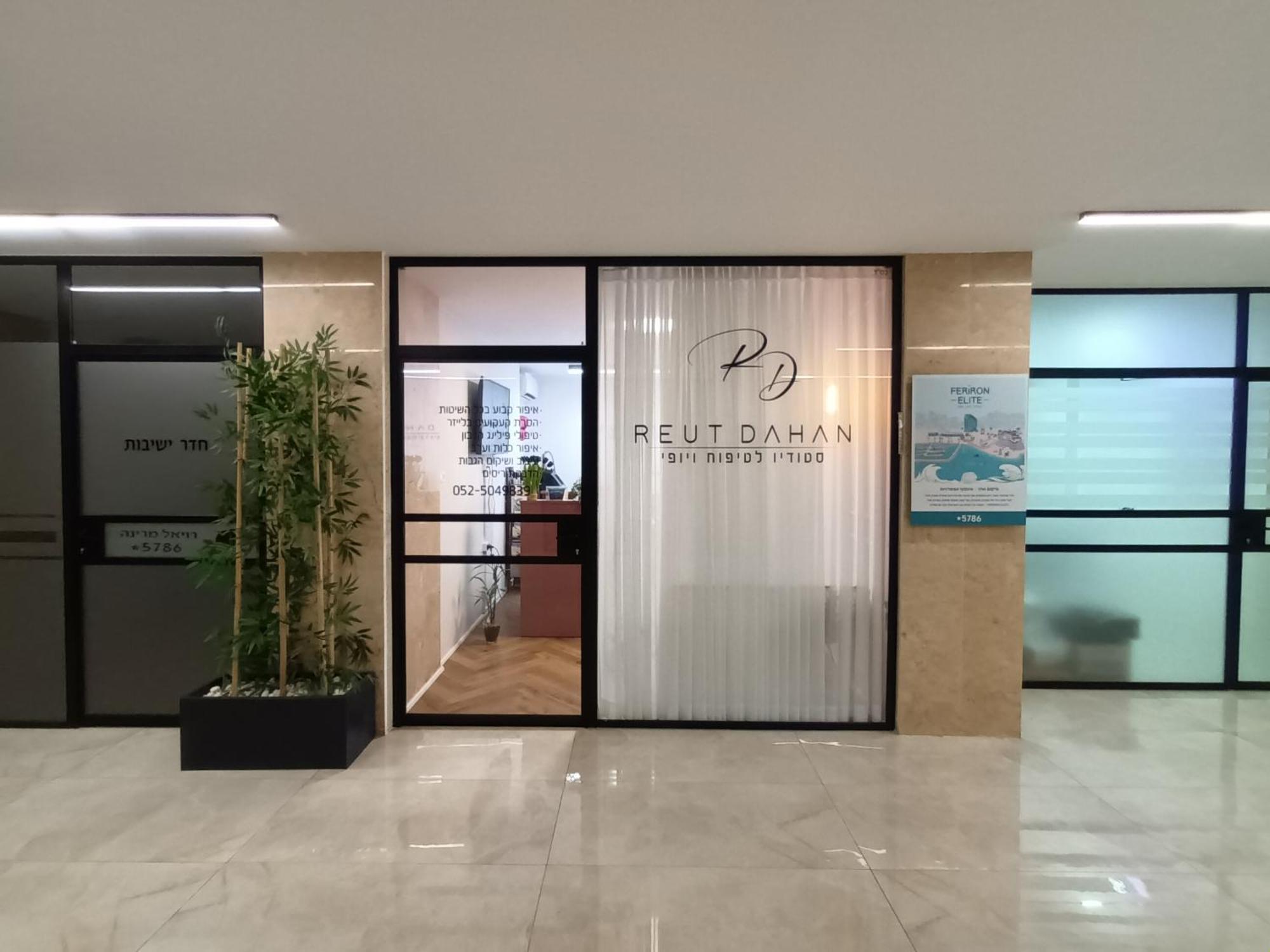 Beach Suite Israel- Best View, Gym, Massage Chair, Low Fee For Off-Site Indoor Pool Spa ביץ סוייט ישראל- נוף ים מאלף, כיסא מסאז, חדר כושר, אפשרות לבריכה מקורה, וספא בתשלום ממש מוזל Ascalão Exterior foto